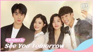 🌞Trailer: See You Tomorrow | iQiyi Romance