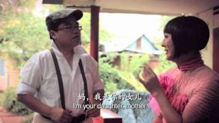 《当海南遇上潮州》 When Hainan Meets Teochew - Official Trailer