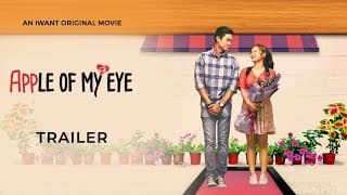 'Apple Of My Eye' Official Trailer | iWant Original Movie