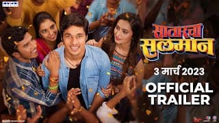 SATARCHA SALMAN ( सातारचा सलमान ) | Trailer | Hemant Dhome | Suyog G, Sayali S, Shivani S, Akshay T
