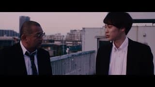 映画『大阪闇金』予告編