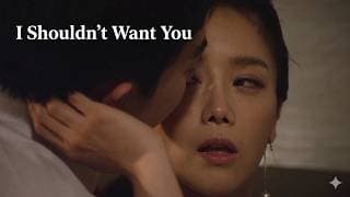 '형님 아내 2' ost - '새벽 노을'