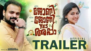 Johny Johny Yes Appa Official Trailer | Kunchacko Boban | G Marthandan | Vaishaka Cynyma