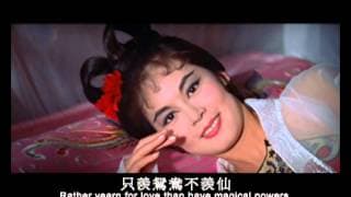 Madam White Snake (1962) Shaw Brothers **Official Trailer** 白蛇傳