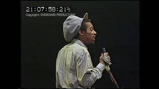 Benjamin Zephaniah 1985