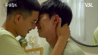 VBL第三部曲《保留席位》喜歡篇_預告