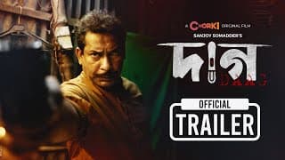 DAAG | Official Trailer | Chorki Original Film | Mosharraf Karim | Aisha | Nishat | Sanjay Somadder