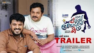 Oru Pazhaya Bomb Kadha Official Trailer | Shafi | Bibin George | Prayaga Martin