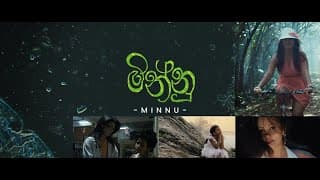 MINNU Official Trailer