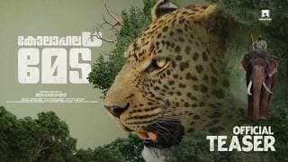 Kolahalamedu - Official Teaser I Sen Varghese I Josef'l I Sara's films I Pankaja Talkies