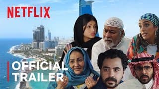 Official Trailer