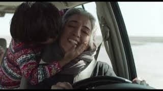 Official UK Trailer #2