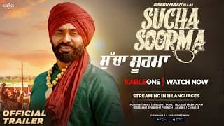 Babbu Maan - Sucha Soorma ਸੁੱਚਾ ਸੂਰਮਾ (Official Trailer) | In Cinemas 20th Sep