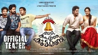 Adi Kapyare Koottamani Official Trailer