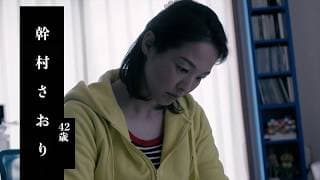 映画『積むさおり』予告編