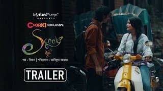 Scooty | Official Trailer | Women's Day Special | 8 March | Chorki Exclusive