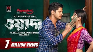 Wada | ওয়াদা | Bangla Natok | Niloy Alamgir | Safa Kabir | Rawnak Hasan | New Bangla Natok 2023