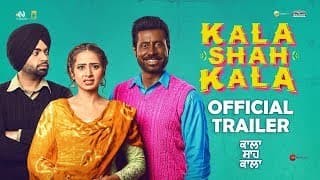 Kala Shah Kala | Official Trailer | 14th February | Binnu | Sargun Mehta | Jordan | Amarjit Singh