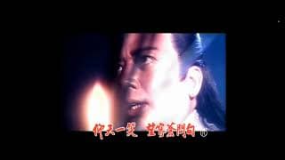 绝世绝招 张智霖（射雕英雄传 TVB 1994年 主题曲）
