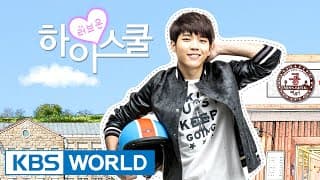 Hi! School - Love On | 하이스쿨 - 러브온 [Preview - Ver.1]