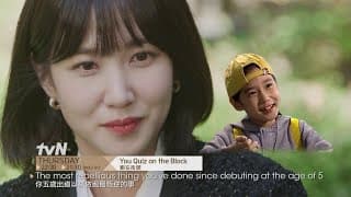 You Quiz on the Block | 劉在街頭 Promo (Subbed)