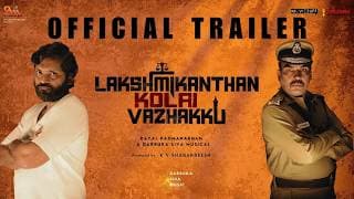 Lakshmikanthan Kolai Vazhakku– Official Trailer | Vetri | Rangaraj Pandey | Dayal Padmanabhan