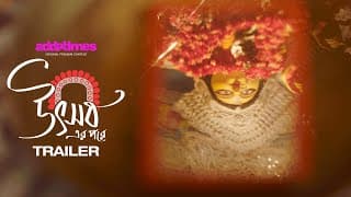 Utsober Pore (উৎসবের পরে ) | Trailer | Kaushik Sen | Rwitobroto | Aishwarya | Sreya | 27th Oct