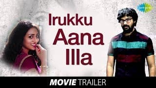 Irukku Aana Illa | Latest Trailer