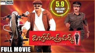 Vijayendra Varma Full Length Telugu Movie || Nandamuri Balakrishna,Laya,Sangeeta,Ankita