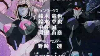 GaoGaiGar Final opening -Yuusha-Oh Tanjou (Mythology version)