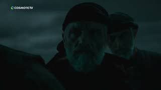 #TIDF26 | Pirates of Gramvousa