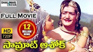 Samrat Ashok Telugu Full Length Movie || N. T. Rama Rao, Mohan Babu, Vani Viswanath