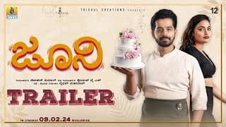 ಜೂನಿ - Juni - (Official Trailer) | Pruthvi Ambaar, Rishika Naik | Nakul Abhyankar | Jhankar Music