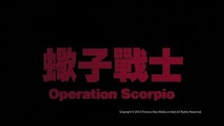 [Trailer] 蠍子戰士(Operation Scorpio) - HD Version