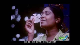 Bora Diya Pokuna Sinhala Movie Trailer by www films lk