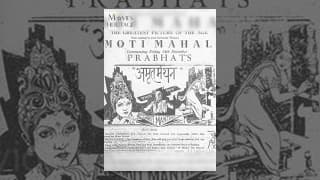 Amrit Manthan 1934 | Chandra Mohan, Nalini Tarkhad, Shanta Apte | Superhit Classic Bollywood Movies