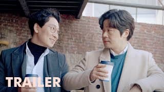 두 교수의 은밀한 만남 The Confidential Coffee Brake 공식 예고편 | 우린 왜 맨날 몰래 만나야 해?