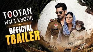 Tootan Wala Khooh (Trailer) | Babbal Rai | New Punjabi Web Series | Watch Now On Chaupal App