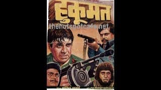 Hukumat 1987 Promo