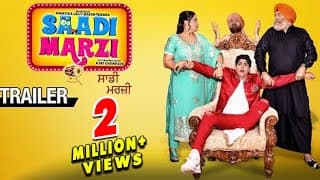 Saadi Marzi | Official Trailer | Anirudh, Harby, Neena, Yograj | Latest Punjabi Movies | 25th Jan