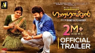 Ganagandharvan - Official Trailer