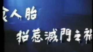 THE RAPE AFTER (aka Yin Zhong) trailer, dark HK horror movie