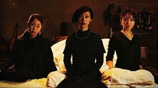 映画『truth ～姦しき弔いの果て～』予告編（英語字幕）