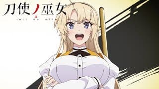 Katana Maidens ~ Toji No Miko - Official Teaser