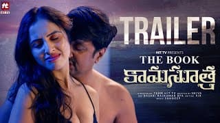Kamasutra Movie Trailer | Priyanka, Kalyan Vittapu | Hit TV Telugu News