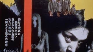 Original Trailer [Subtitled]