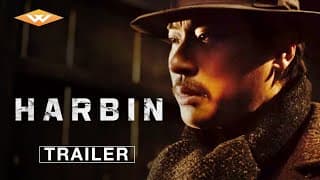 Official Trailer [Subtitled]
