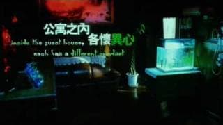 Futago 2005 - HK Movie Trailer