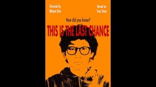 The Last Chance Directed by Minjun Kim