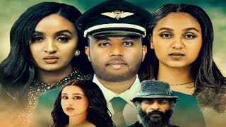 ሁለት ቅጣት (Hulet Kitat) - New Amharic movie trailer 2024